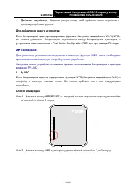 Страница 216