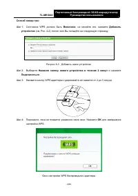 Страница 219
