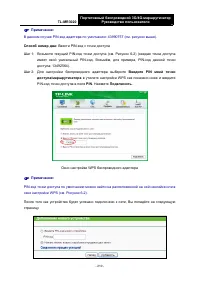 Страница 221