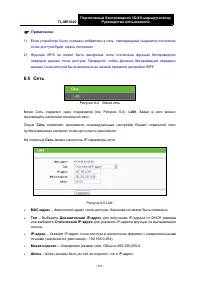 Страница 222
