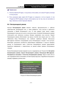 Страница 223