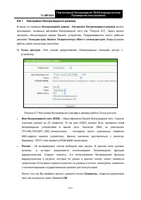 Страница 224