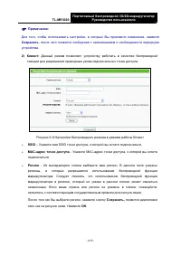 Страница 226