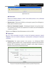 Страница 227