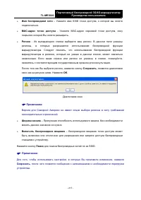 Страница 228