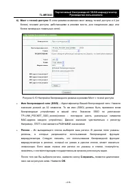 Страница 229