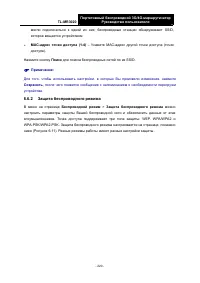 Страница 231