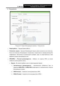 Страница 232