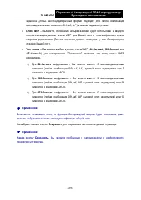 Страница 234