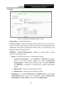 Страница 235