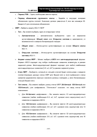 Страница 236