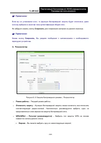 Страница 237