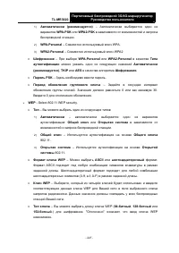 Страница 238