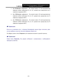 Страница 239