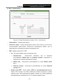 Страница 240