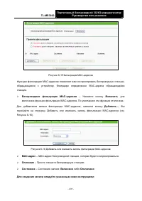 Страница 242