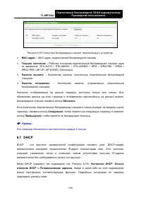 Страница 246