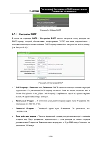 Страница 247