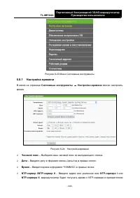 Страница 251