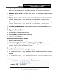 Страница 252