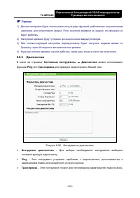 Страница 253