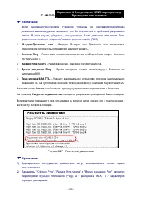 Страница 254