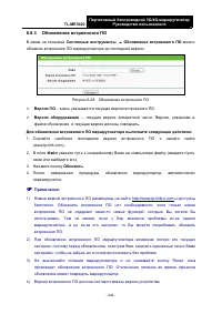 Страница 255