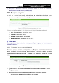 Страница 256