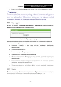 Страница 257