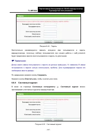 Страница 258