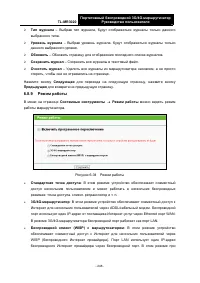 Страница 259
