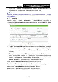 Страница 260