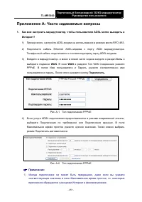 Страница 262