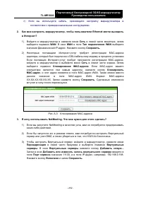 Страница 263