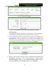 Страница 264
