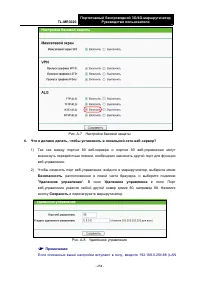 Страница 265