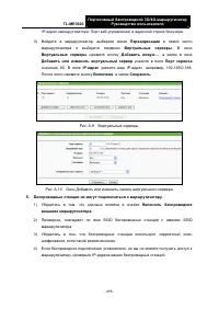 Страница 266