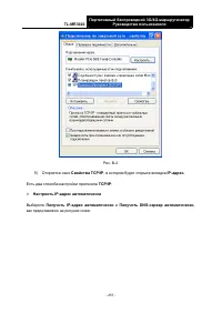 Страница 268