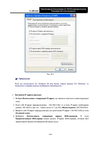 Страница 269