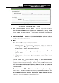 Страница 36
