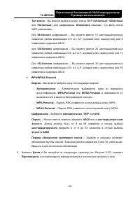 Страница 37