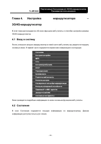 Страница 39