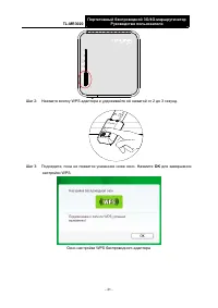 Страница 42