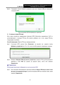 Страница 45