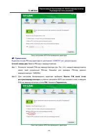Страница 46