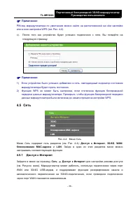Страница 47