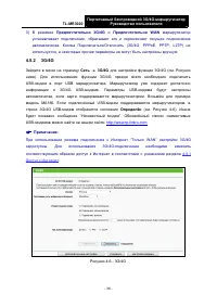 Страница 49