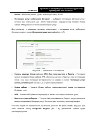 Страница 50