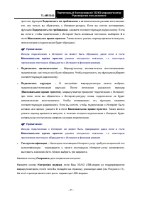 Страница 52