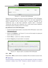Страница 53